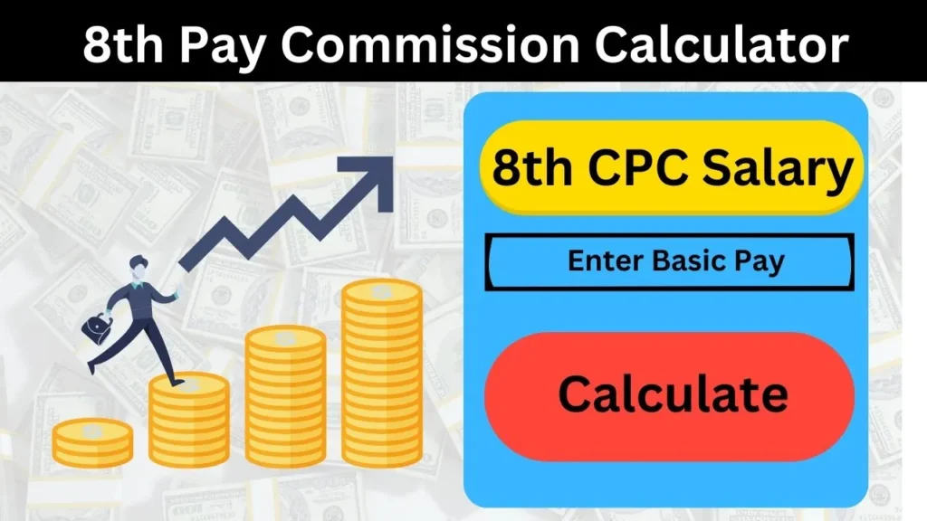 8th-pay-commission-salary-calculator